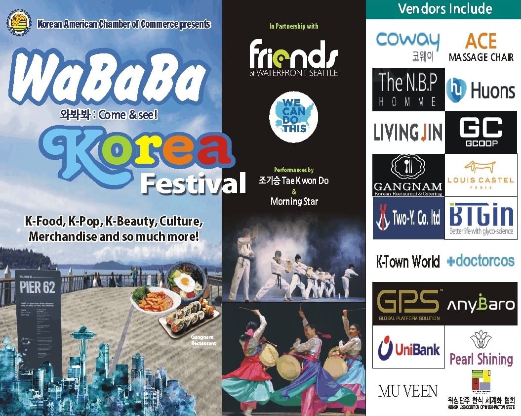 WaBaBa Korean Festival featured image