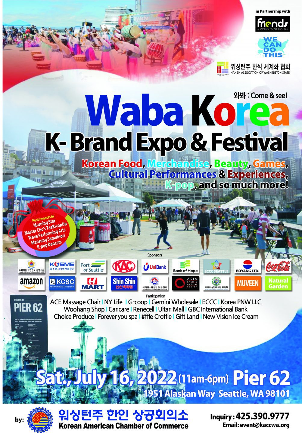 Waba Korea Expo Flyer 2022